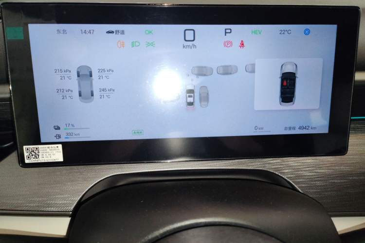 Used BYD Seal 05 DM-i 2025 DM-i Intelligent Drive 120KM Flagship Model Instrument Cluster