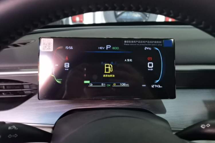 Used BYD Seal 05 DM-i 2025 DM-i Smart Drive 55KM Luxury Model Instrument Cluster