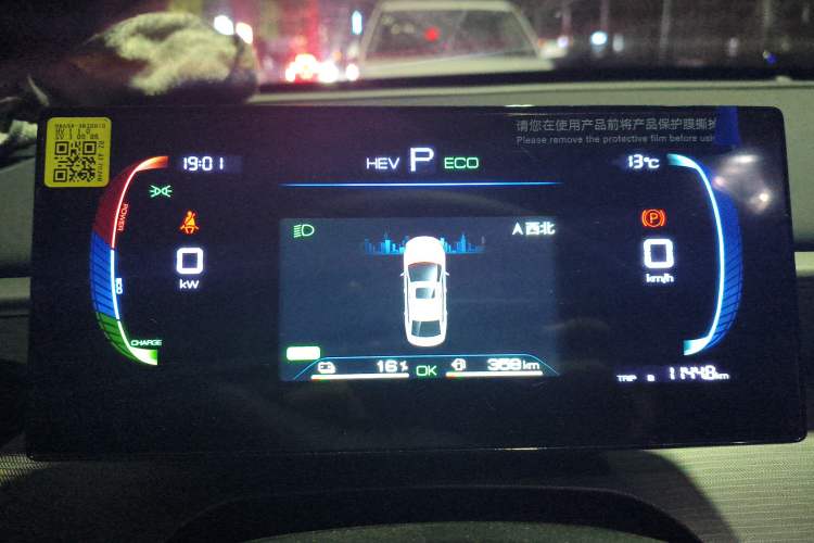 Used BYD Seal 05 DM-i 2025 DM-i Smart Drive 55KM Luxury Model Instrument Cluster