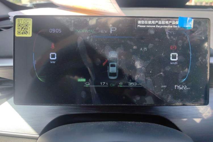 Used BYD Seal 05 DM-i 2025 DM-i Smart Drive 55KM Luxury Model Instrument Cluster