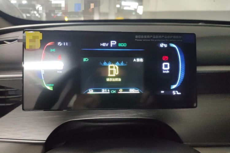 Used BYD Seal 05 DM-i 2025 DM-i Smart Drive 55KM Luxury Model Instrument Cluster