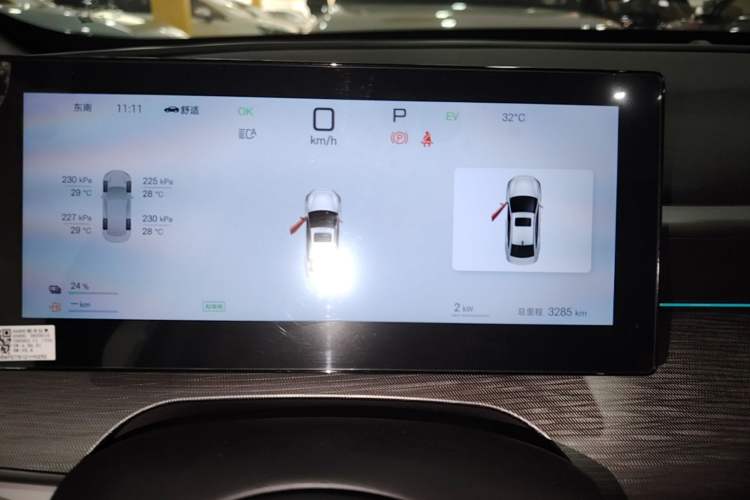 Used BYD Seal 05 DM-i 2025 DM-i Intelligent Drive 120KM Flagship Model Instrument Cluster