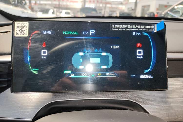 Used BYD Seal 05 DM-i 2025 DM-i Smart Drive 55KM Luxury Model Instrument Cluster