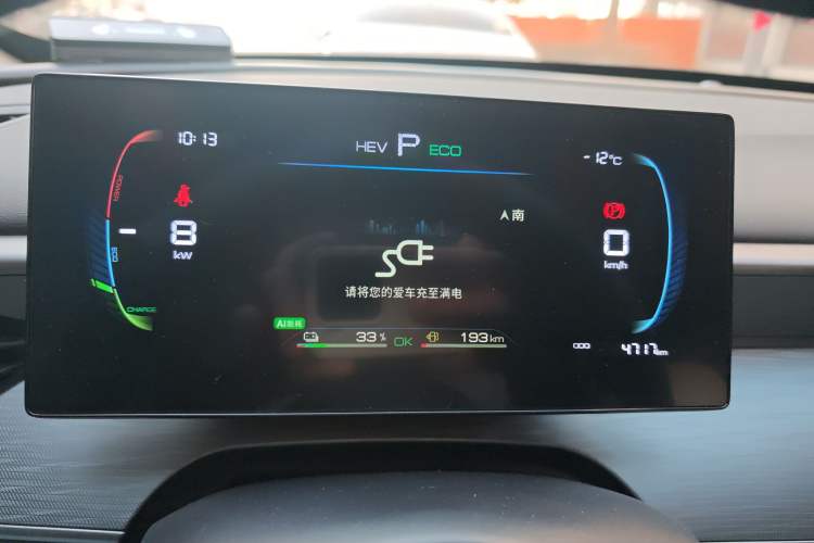 Used BYD Seal 05 DM-i 2025 DM-i Smart Drive 55KM Luxury Model Instrument Cluster