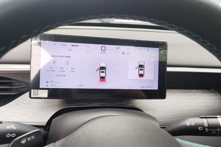 Used BYD Seal 05 DM-i 2025 DM-i Intelligent Drive 120KM Flagship Model Instrument Cluster
