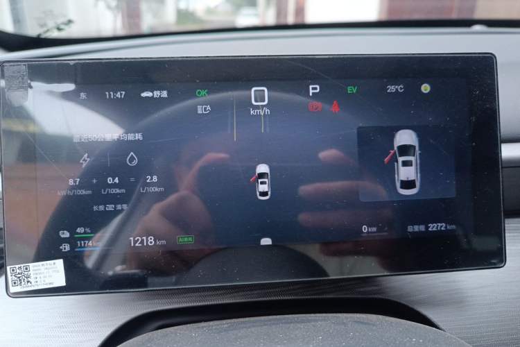 Used BYD Seal 05 DM-i 2025 DM-i Intelligent Drive 120KM Flagship Model Instrument Cluster