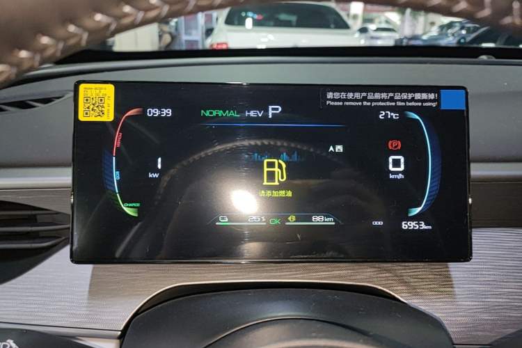 Used BYD Seal 05 DM-i 2025 DM-i Smart Drive 55KM Luxury Model Instrument Cluster
