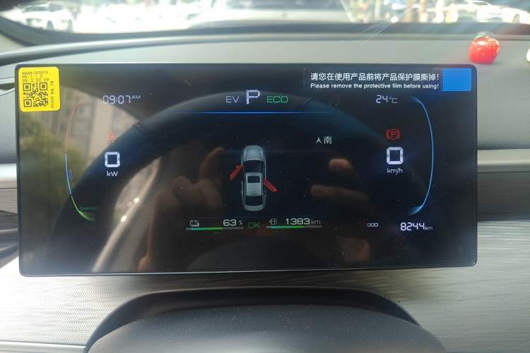 Used BYD Seal 05 DM-i 2025 DM-i Smart Drive 55KM Luxury Model Instrument Cluster