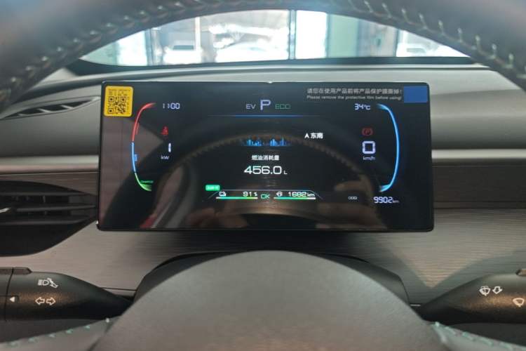 Used BYD Seal 05 DM-i 2025 DM-i Smart Drive 55KM Luxury Model Instrument Cluster