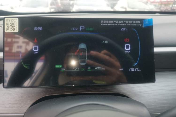 Used BYD Seal 05 DM-i 2025 DM-i Smart Drive 55KM Luxury Model Instrument Cluster