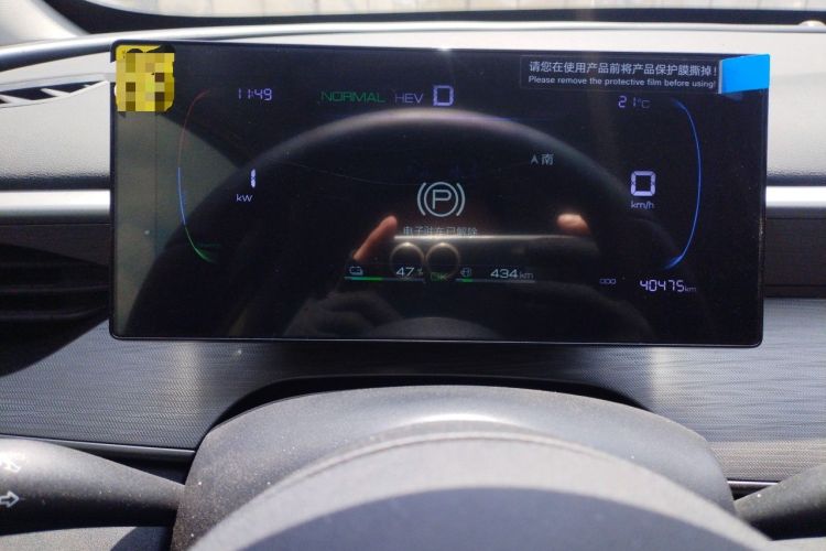 Used BYD Seal 05 DM-i 2025 DM-i Smart Drive 55KM Luxury Model Instrument Cluster