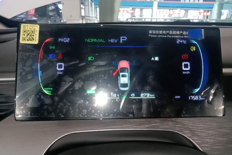Used BYD Seal 05 DM-i 2025 DM-i Smart Drive 55KM Luxury Model Instrument Cluster