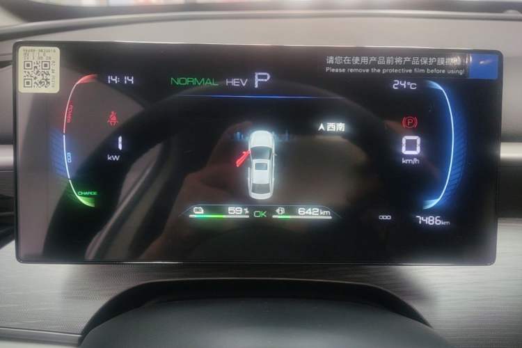 Used BYD Seal 05 DM-i 2025 DM-i Smart Drive 55KM Luxury Model Instrument Cluster