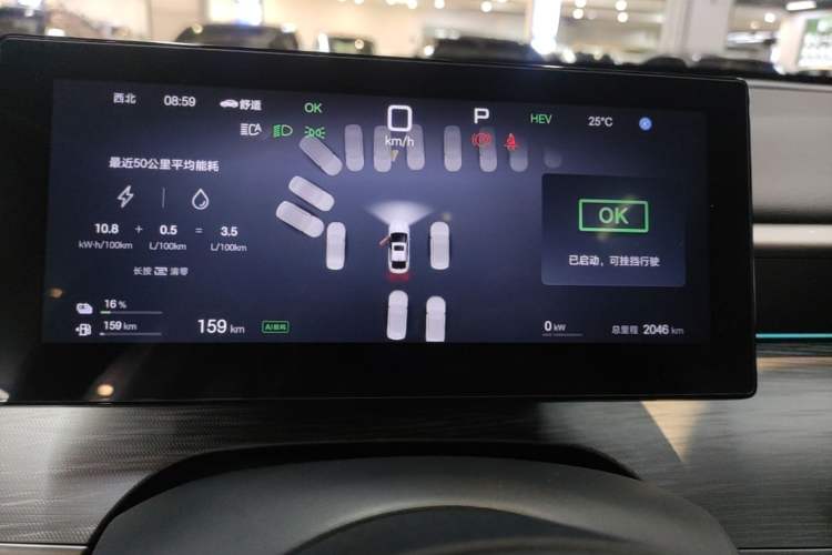 Used BYD Seal 05 DM-i 2025 DM-i Intelligent Drive 120KM Flagship Model Instrument Cluster