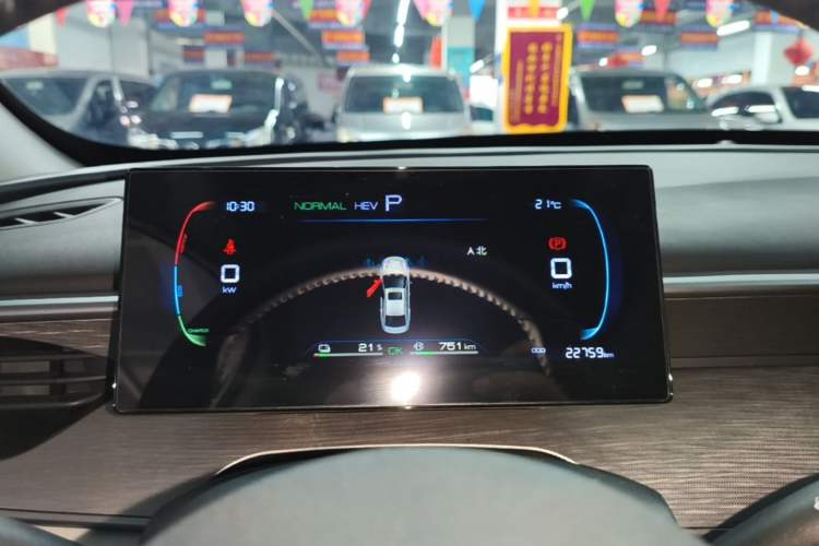Used BYD Seal 05 DM-i 2025 DM-i Smart Drive 55KM Luxury Model Instrument Cluster