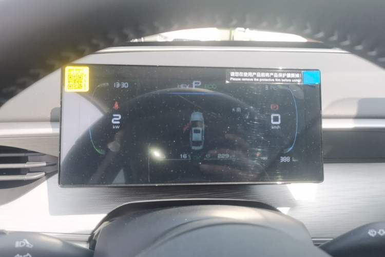Used BYD Seal 05 DM-i 2025 DM-i Smart Drive 55KM Luxury Model Instrument Cluster
