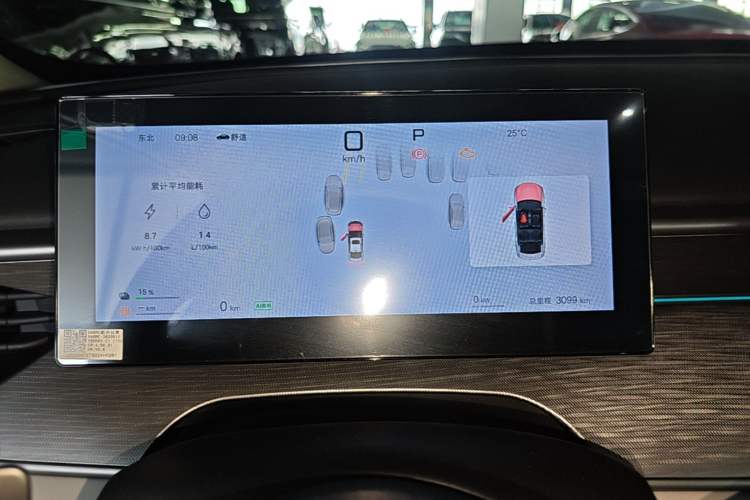Used BYD Seal 05 DM-i 2025 DM-i Intelligent Drive 120KM Flagship Model Instrument Cluster