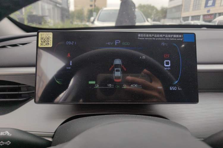 Used BYD Seal 05 DM-i 2025 DM-i Smart Drive 55KM Luxury Model Instrument Cluster