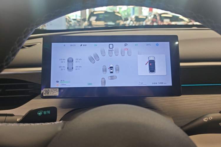 Used BYD Seal 05 DM-i 2025 DM-i Intelligent Drive 120KM Flagship Model Instrument Cluster