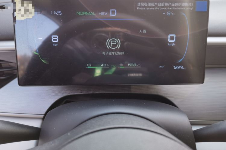 Used BYD Seal 05 DM-i 2025 DM-i Smart Drive 55KM Luxury Model Instrument Cluster