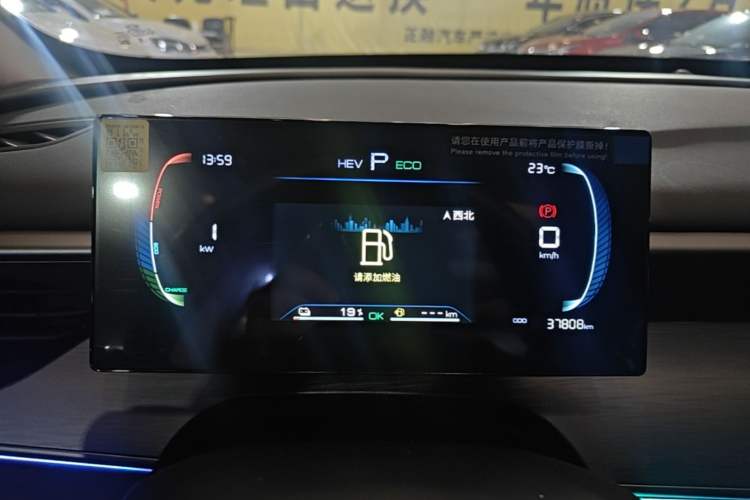 Used BYD Seal 05 DM-i 2025 DM-i Smart Drive 55KM Luxury Model Instrument Cluster