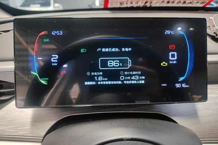 Used BYD Seal 05 DM-i 2025 DM-i Smart Drive 55KM Luxury Model Instrument Cluster