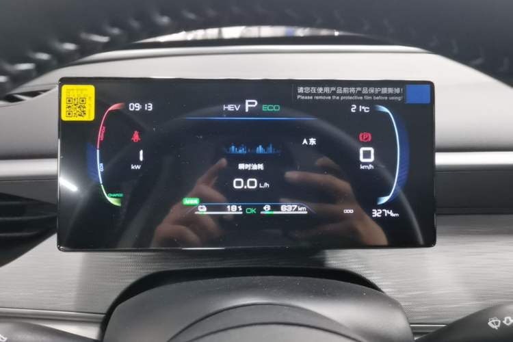 Used BYD Seal 05 DM-i 2025 DM-i Smart Drive 55KM Luxury Model Instrument Cluster