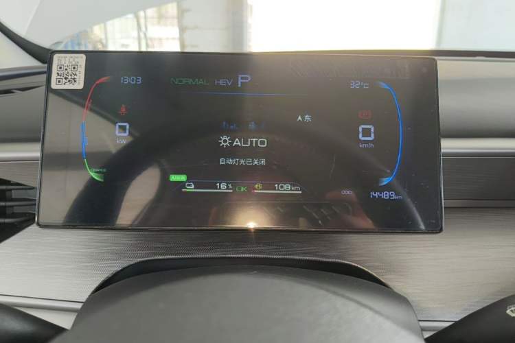Used BYD Seal 05 DM-i 2025 DM-i Smart Drive 55KM Luxury Model Instrument Cluster