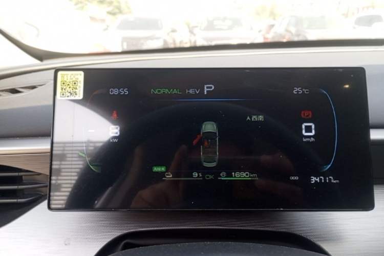 Used BYD Seal 05 DM-i 2025 DM-i Smart Drive 55KM Luxury Model Instrument Cluster