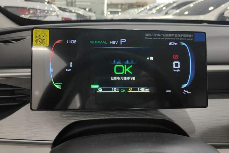 Used BYD Seal 05 DM-i 2025 DM-i Smart Drive 55KM Luxury Model Instrument Cluster