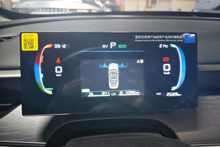 Used BYD Seal 05 DM-i 2025 DM-i Smart Drive 55KM Luxury Model Instrument Cluster