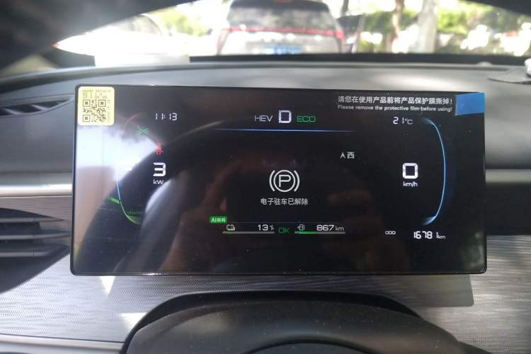 Used BYD Seal 05 DM-i 2025 DM-i Smart Drive 55KM Luxury Model Instrument Cluster