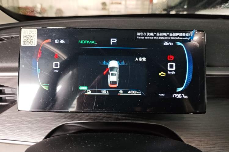 Used BYD Seal 05 DM-i 2025 DM-i Smart Drive 55KM Luxury Model Instrument Cluster