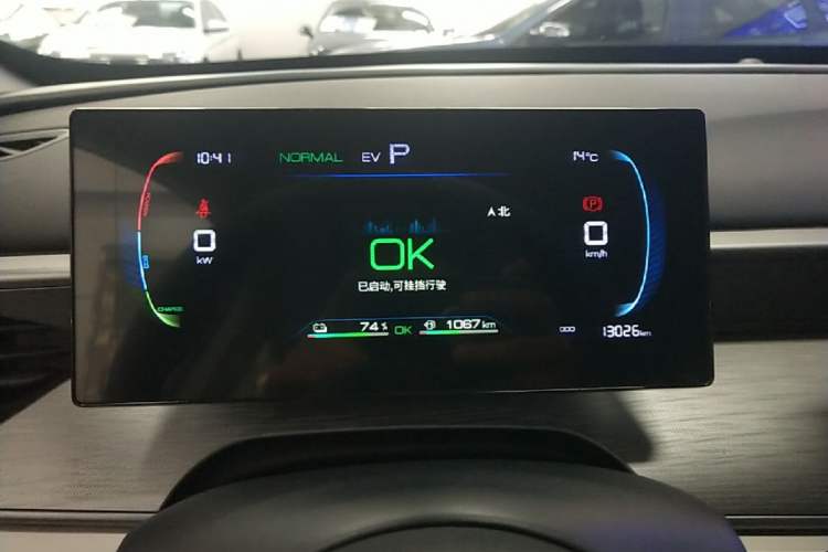 Used BYD Seal 05 DM-i 2025 DM-i Smart Drive 55KM Luxury Model Instrument Cluster
