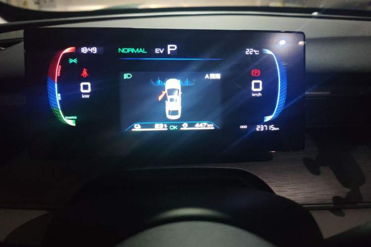 Used BYD Seal 05 DM-i 2025 DM-i Smart Drive 55KM Luxury Model Instrument Cluster