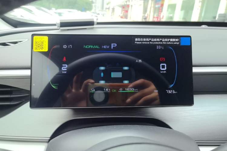 Used BYD Seal 05 DM-i 2025 DM-i Smart Drive 55KM Luxury Model Instrument Cluster