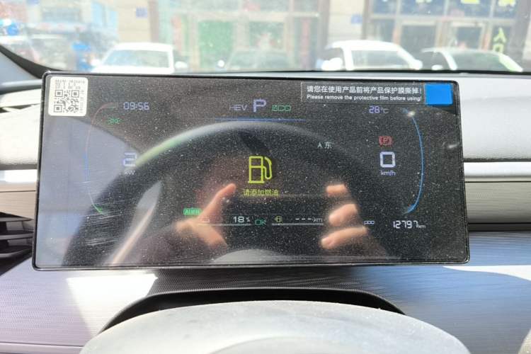 Used BYD Seal 05 DM-i 2025 DM-i Smart Drive 55KM Luxury Model Instrument Cluster