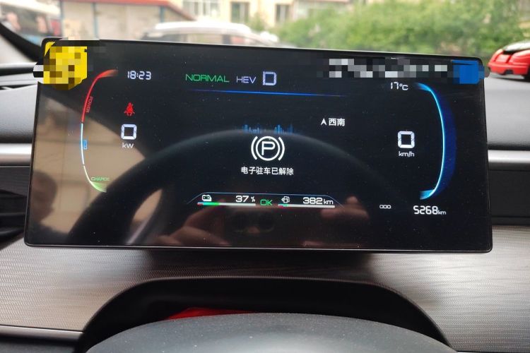 Used BYD Seal 05 DM-i 2025 DM-i Smart Drive 55KM Luxury Model Instrument Cluster