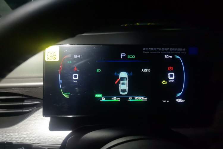 Used BYD Seal 05 DM-i 2025 DM-i Smart Drive 55KM Luxury Model Instrument Cluster