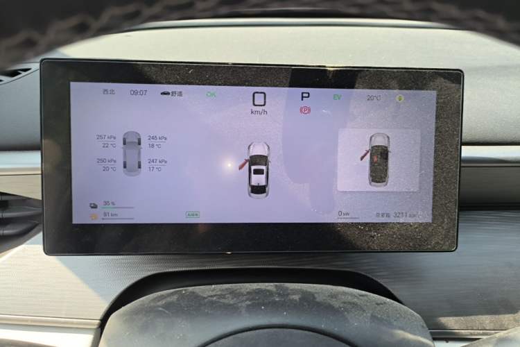 Used BYD Seal 05 DM-i 2025 DM-i Intelligent Drive 120KM Flagship Model Instrument Cluster