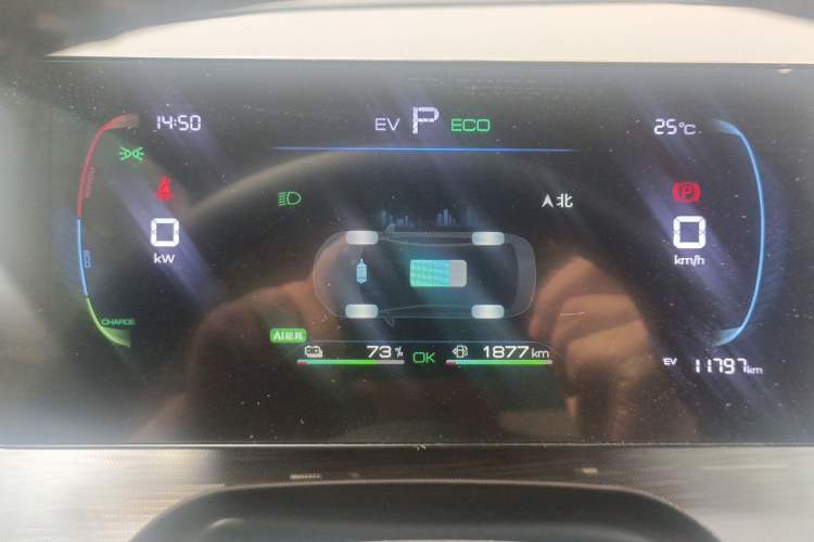 Used BYD Seal 05 DM-i 2025 DM-i Smart Drive 55KM Luxury Model Instrument Cluster