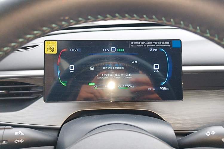Used BYD Seal 05 DM-i 2025 DM-i Smart Drive 55KM Luxury Model Instrument Cluster