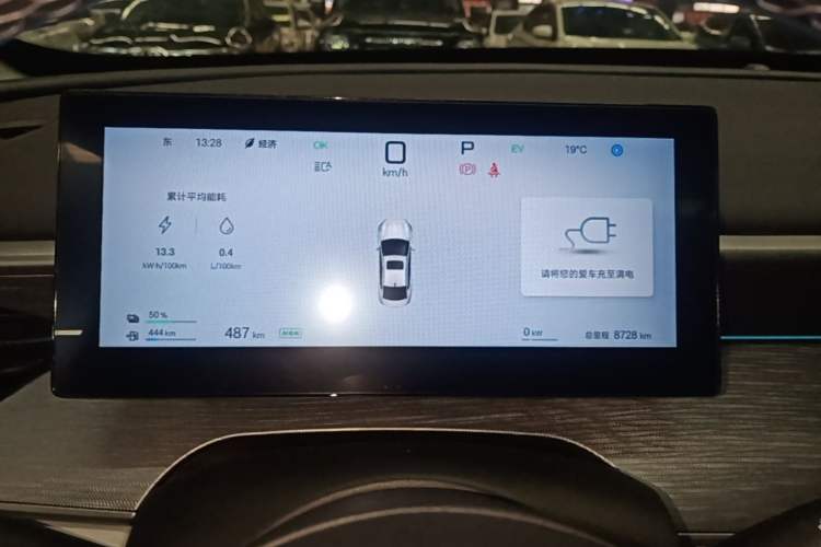 Used BYD Seal 05 DM-i 2025 DM-i Intelligent Drive 120KM Flagship Model Instrument Cluster