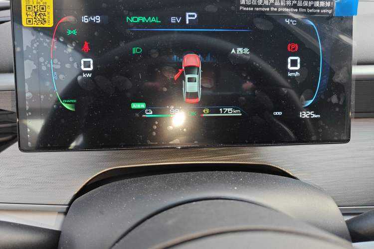 Used BYD Seal 05 DM-i 2025 DM-i Smart Drive 55KM Luxury Model Instrument Cluster