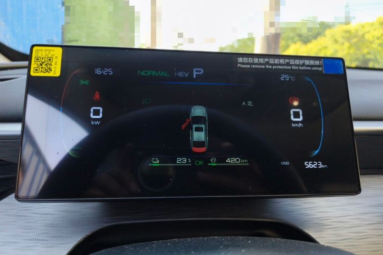 Used BYD Seal 05 DM-i 2025 DM-i Smart Drive 55KM Luxury Model Instrument Cluster