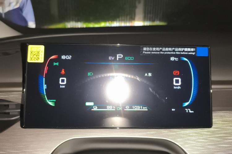 Used BYD Seal 05 DM-i 2025 DM-i Smart Drive 55KM Luxury Model Instrument Cluster