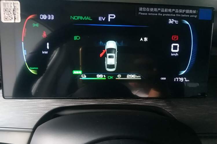 Used BYD Seal 05 DM-i 2025 DM-i Smart Drive 55KM Luxury Model Instrument Cluster