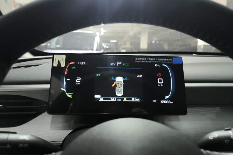 Used BYD Seal 05 DM-i 2025 DM-i Smart Drive 55KM Luxury Model Instrument Cluster