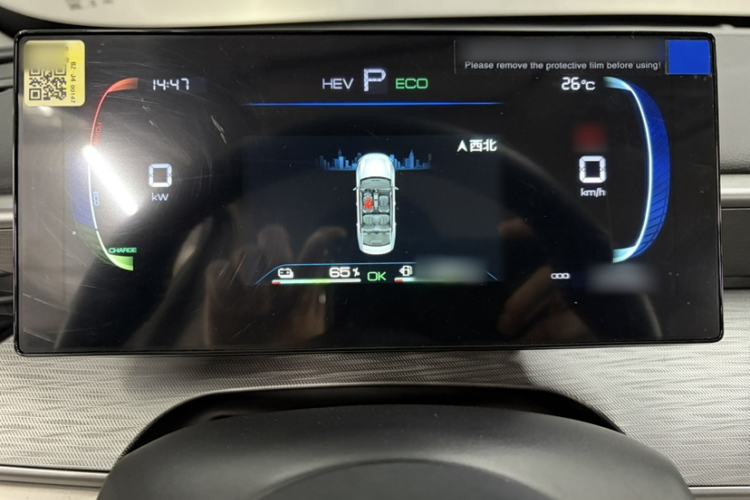 Used BYD Seal 05 DM-i 2025 DM-i Smart Drive 55KM Luxury Model Instrument Cluster