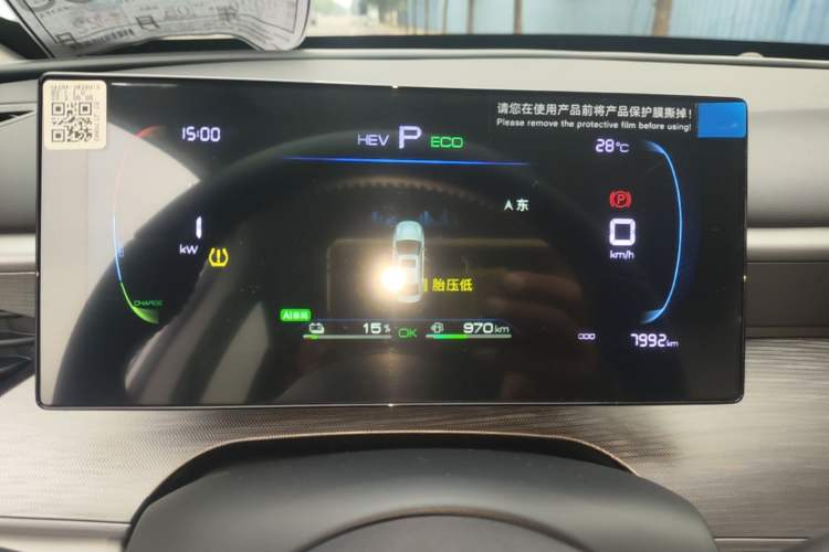 Used BYD Seal 05 DM-i 2025 DM-i Smart Drive 55KM Luxury Model Instrument Cluster